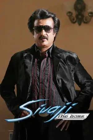 sivaji the boss 2007 , TheMoviesFlix - TheMoviesFlix.Digital
