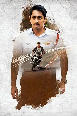 sivappu manjal pachai 2019 , TheMoviesFlix - TheMoviesFlix.Digital