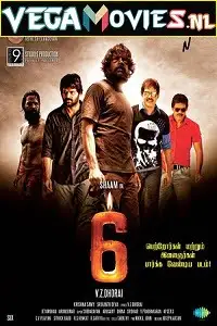 six candles 2021 , TheMoviesFlix - TheMoviesFlix.Digital