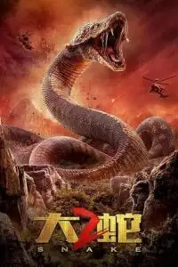 snakes 2 2019 , TheMoviesFlix - TheMoviesFlix.Digital