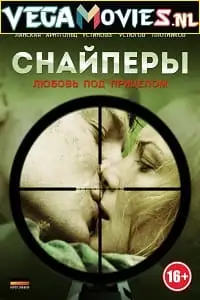 snipers. love under the gun 2012 , TheMoviesFlix - TheMoviesFlix.Digital