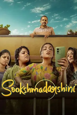 sookshmadarshini 2024 , TheMoviesFlix - TheMoviesFlix.Digital