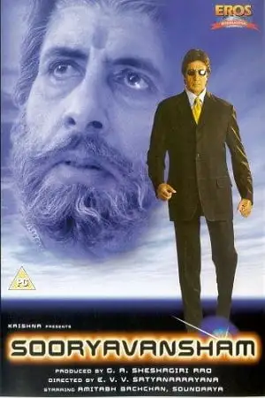 sooryavansham 1999 , TheMoviesFlix - TheMoviesFlix.Digital