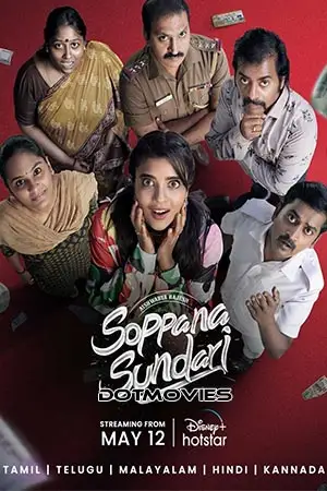 soppana sundari 2023 , TheMoviesFlix - TheMoviesFlix.Digital
