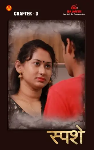 sparsham 2025 , TheMoviesFlix - TheMoviesFlix.Digital