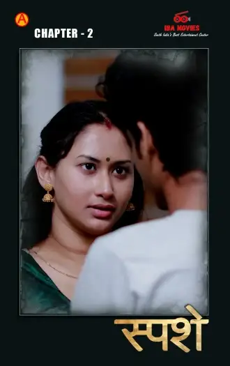 sparsham 2025 , TheMoviesFlix - TheMoviesFlix.Digital