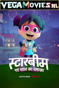 starbeam beaming in the new year 2021 , TheMoviesFlix - TheMoviesFlix.Digital