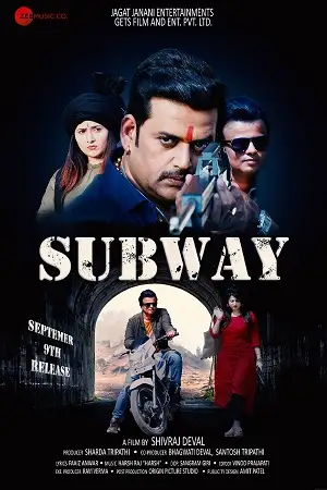 subway 2022 , TheMoviesFlix - TheMoviesFlix.Digital