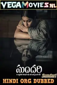 sundari 2021 , TheMoviesFlix - TheMoviesFlix.Digital
