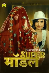 super model 2025 , TheMoviesFlix - TheMoviesFlix.Best