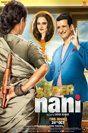 super nani 2014 , TheMoviesFlix - TheMoviesFlix.Digital