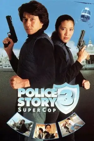 supercop 1992 , TheMoviesFlix - TheMoviesFlix.Digital