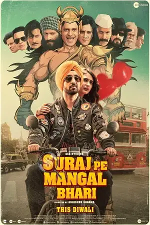 suraj pe mangal bhari 2020 , TheMoviesFlix - TheMoviesFlix.Digital