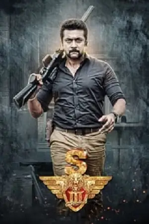suriya 2017 , TheMoviesFlix - TheMoviesFlix.Digital