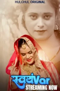 svayamvar 2025 , TheMoviesFlix - TheMoviesFlix.work