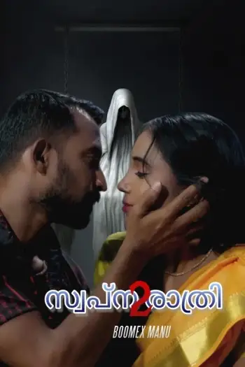 swapna rathri 2024 , TheMoviesFlix - TheMoviesFlix.Digital