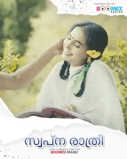 swapna rathri 2024 , TheMoviesFlix - TheMoviesFlix.Digital