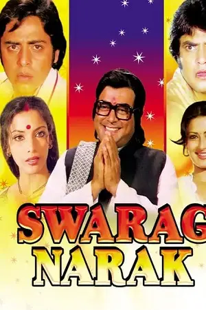 swarg narak 1978 , TheMoviesFlix - TheMoviesFlix.Digital