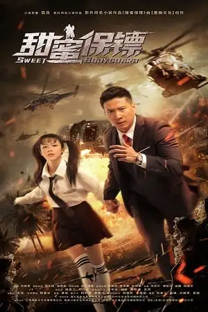 sweet bodyguard 2022 , TheMoviesFlix - TheMoviesFlix.Digital