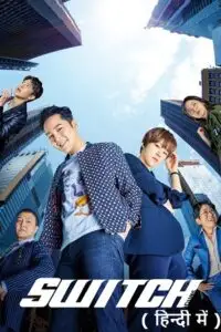 switch change the world season 1, TheMoviesFlix - TheMoviesFlix.Digital