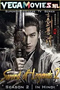 sword of legends 2018 , TheMoviesFlix - TheMoviesFlix.Digital