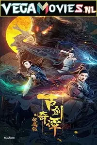 swords of legends fu mo ji 2020 , TheMoviesFlix - TheMoviesFlix.Digital