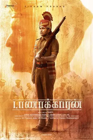 taanakkaran 2022 , TheMoviesFlix - TheMoviesFlix.Digital