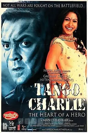 tango charlie 2005 , TheMoviesFlix - TheMoviesFlix.Digital