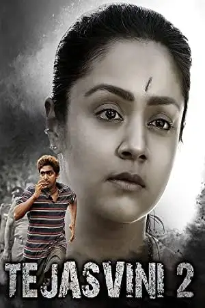 tejasvini 2 naachiyaar 2020 , TheMoviesFlix - TheMoviesFlix.Digital