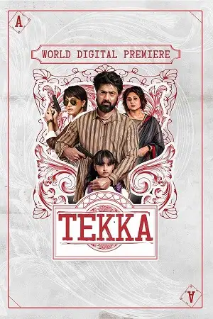 tekka 2024 , TheMoviesFlix - TheMoviesFlix.Digital