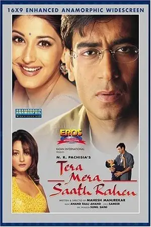 tera mera saath rahen 2001 , TheMoviesFlix - TheMoviesFlix.Digital