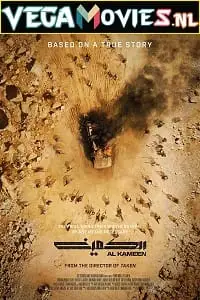 the ambush 2021 , TheMoviesFlix - TheMoviesFlix.Digital