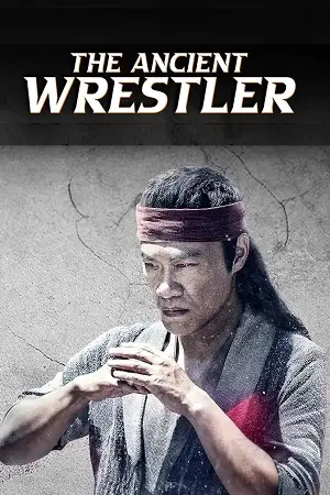 the ancient wrestler 2022 , TheMoviesFlix - TheMoviesFlix.Digital