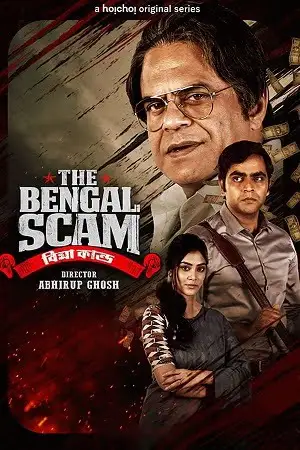 the bengal scam bima kando season 1 , TheMoviesFlix - TheMoviesFlix.Digital