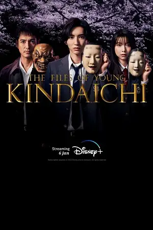 the files of young kindaichi season 1 , TheMoviesFlix - TheMoviesFlix.Digital