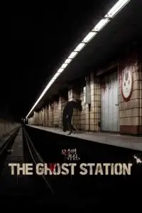 the ghost station 2023 , TheMoviesFlix - TheMoviesFlix.Digital
