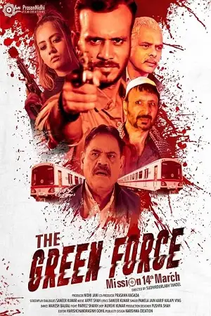the green force 2021 , TheMoviesFlix - TheMoviesFlix.Digital