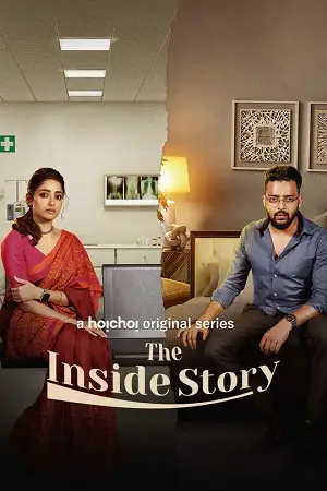 the inside story 2023 , TheMoviesFlix - TheMoviesFlix.Digital