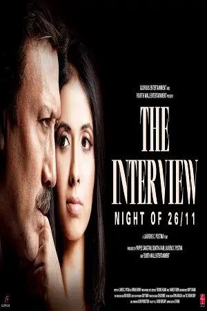 the interview night of 26 11 2021 , TheMoviesFlix - TheMoviesFlix.Digital