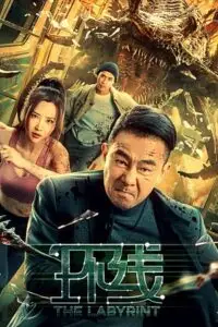 the labyrinth 2022 , TheMoviesFlix - TheMoviesFlix.Digital