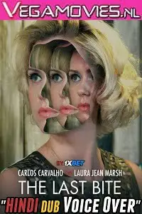 the last bite 2020 , TheMoviesFlix - TheMoviesFlix.Digital