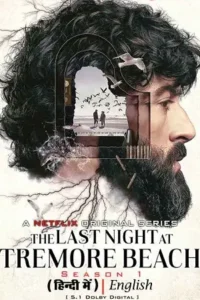 the last night at tremore beach 2024 , TheMoviesFlix - TheMoviesFlix.Digital