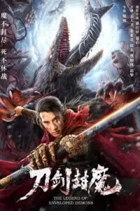 the legend of enveloped demons 2022 , TheMoviesFlix - TheMoviesFlix.Digital