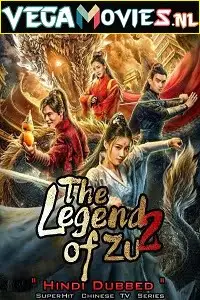 the legend of shushan 2018 , TheMoviesFlix - TheMoviesFlix.Digital