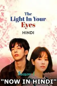 the light in your eyes season 1 , TheMoviesFlix - TheMoviesFlix.Digital