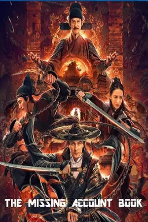 the missing account book 2022 , TheMoviesFlix - TheMoviesFlix.Digital