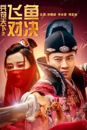 the missing of tribute 2023 , TheMoviesFlix - TheMoviesFlix.Digital