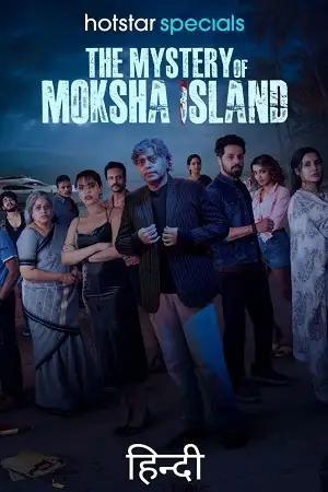 the mystery of moksha island 2024 , TheMoviesFlix - TheMoviesFlix.Digital