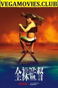 the naked director season 1 , TheMoviesFlix - TheMoviesFlix.Digital