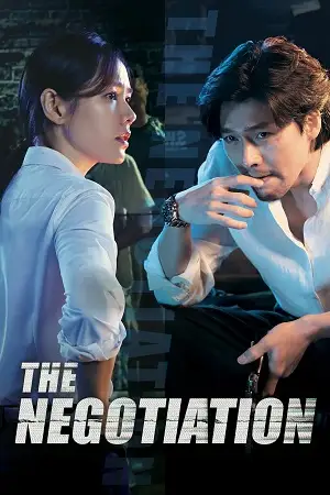the negotiation 2018 , TheMoviesFlix - TheMoviesFlix.Digital